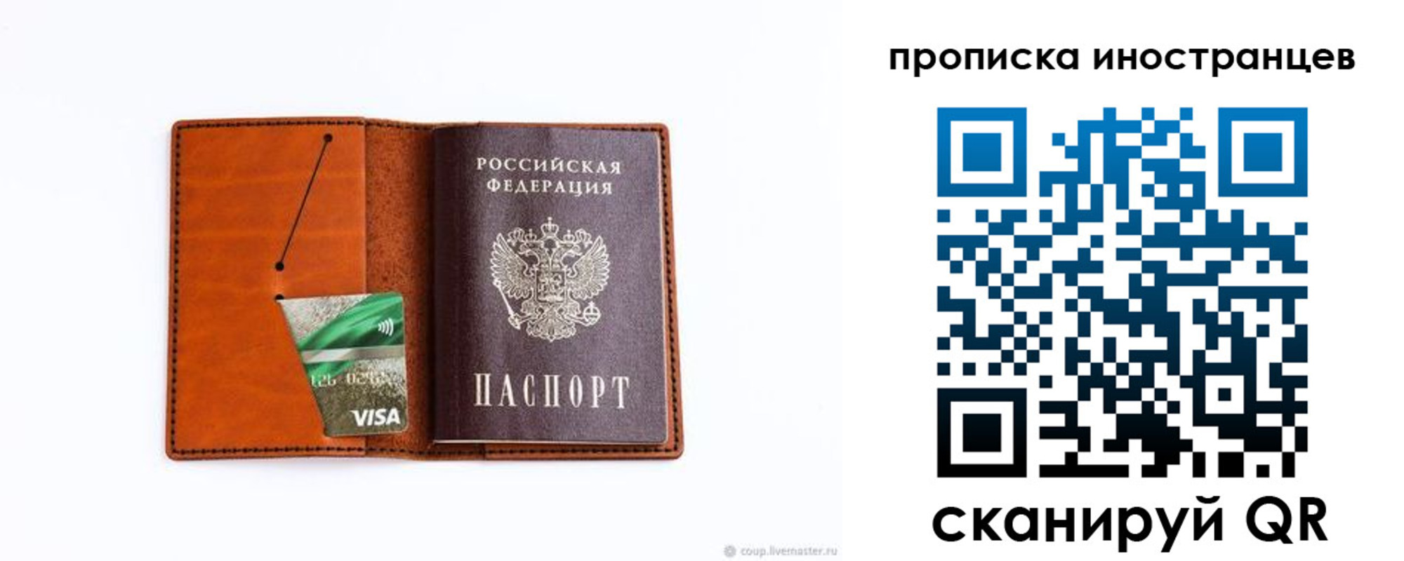 форма 3 в Вологодской области