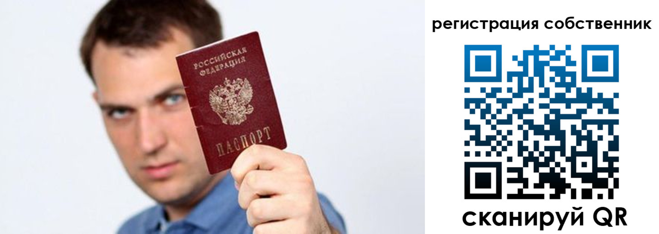 временная регистрация адрес в Вологодской области